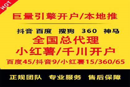 百度竞价广告如何精准触达目标用户群体